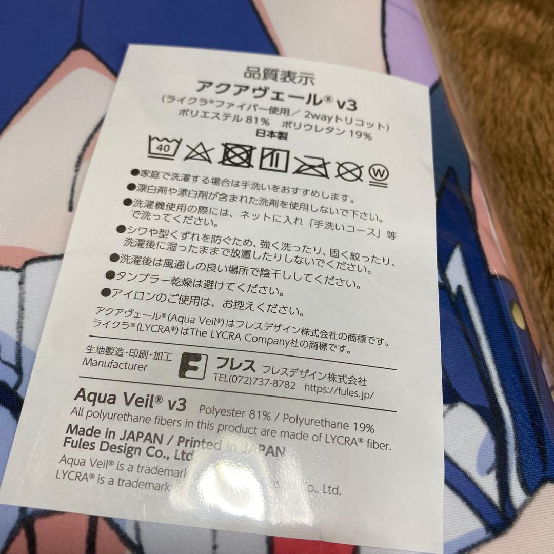 サマポケ 紬ヴェンダース 抱き枕カバー