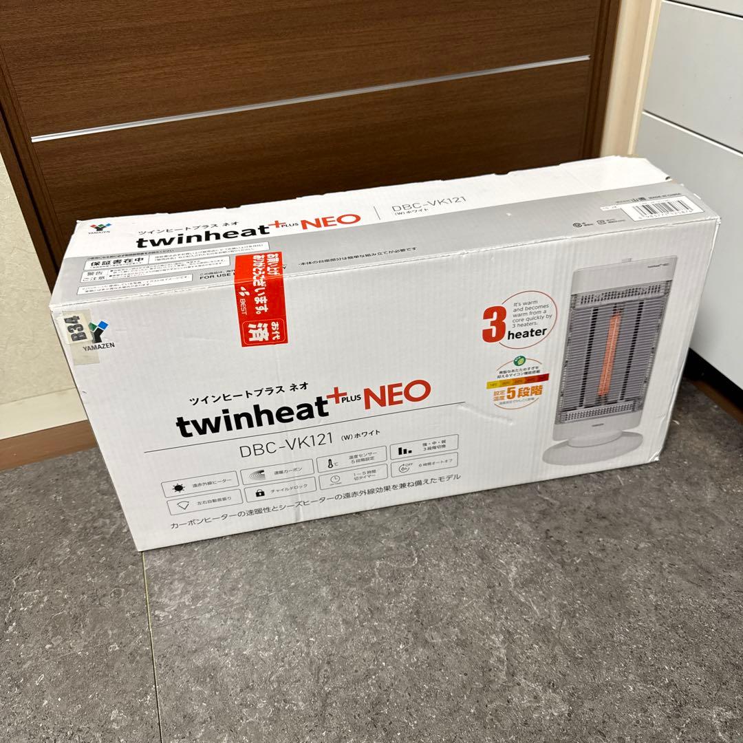 未使用品　山善 ツインヒート PLUS NEO 遠赤外線ストーブ ヒーター 商品情報_ツインヒートプラス | 山善の商品情報サイト | YAMAZEN BOOK