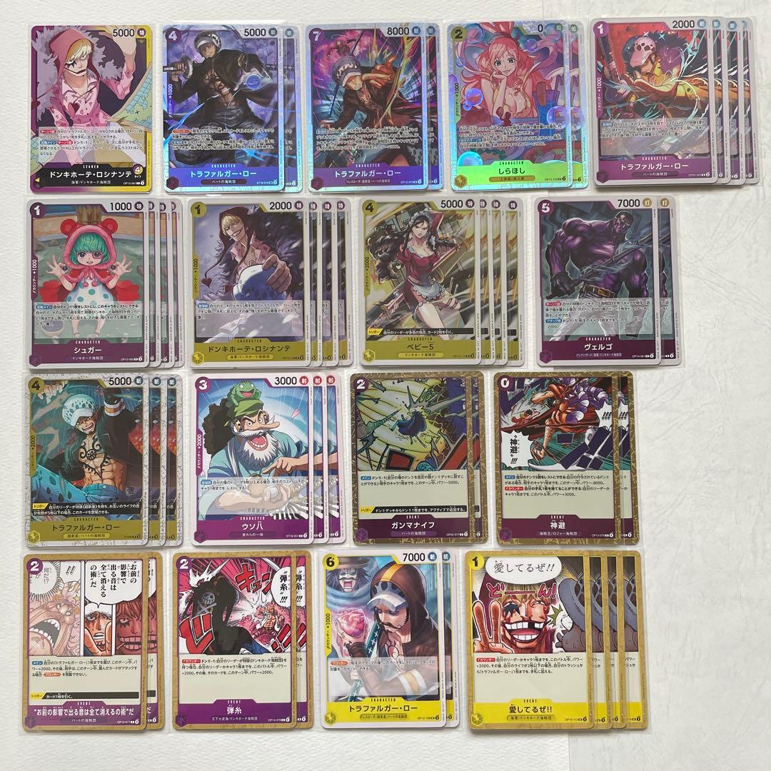 ワンピース カード 紫黄ロシナンテデッキ デッキパーツ 45枚 - メルカリ