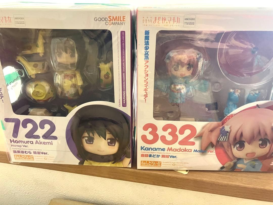 魔法少女まどか☆マギカ 鹿目まどか 暁美ほむら 舞妓 フィギュア ねんどろいど ねんどろいど 鹿目まどか 舞妓Ver.