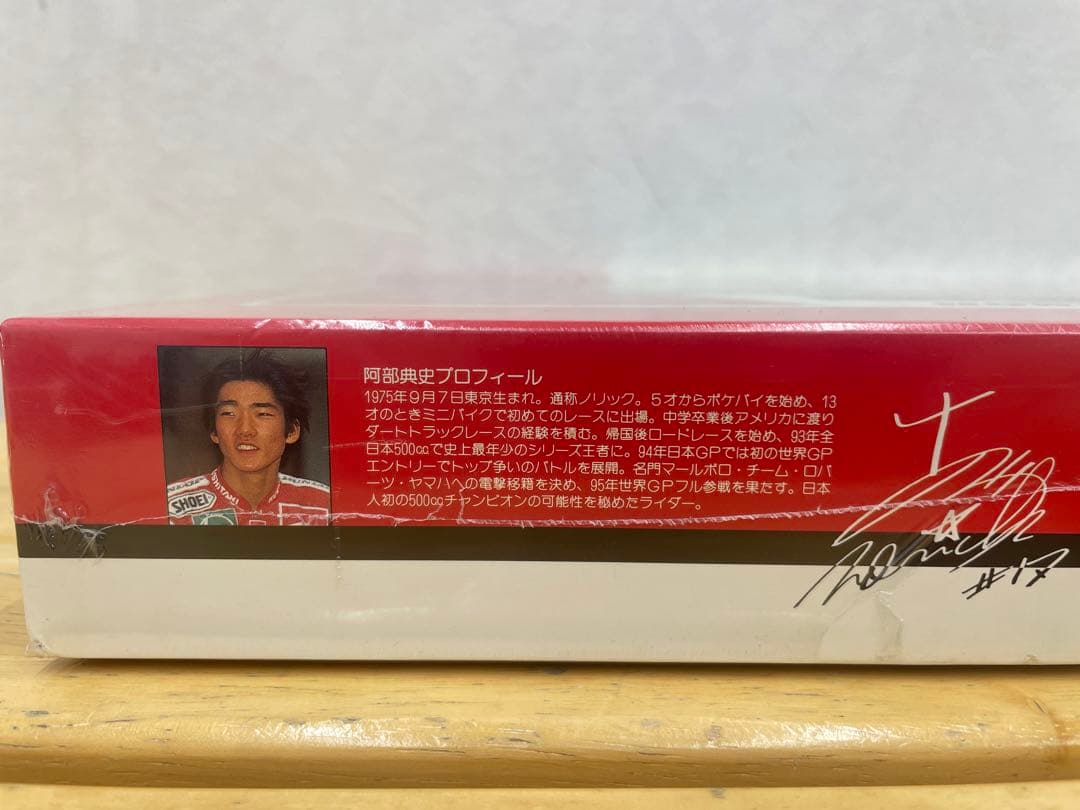 阿部典史 ヤマハ yzr500 パズル ノリック 1000ピース ハングオン