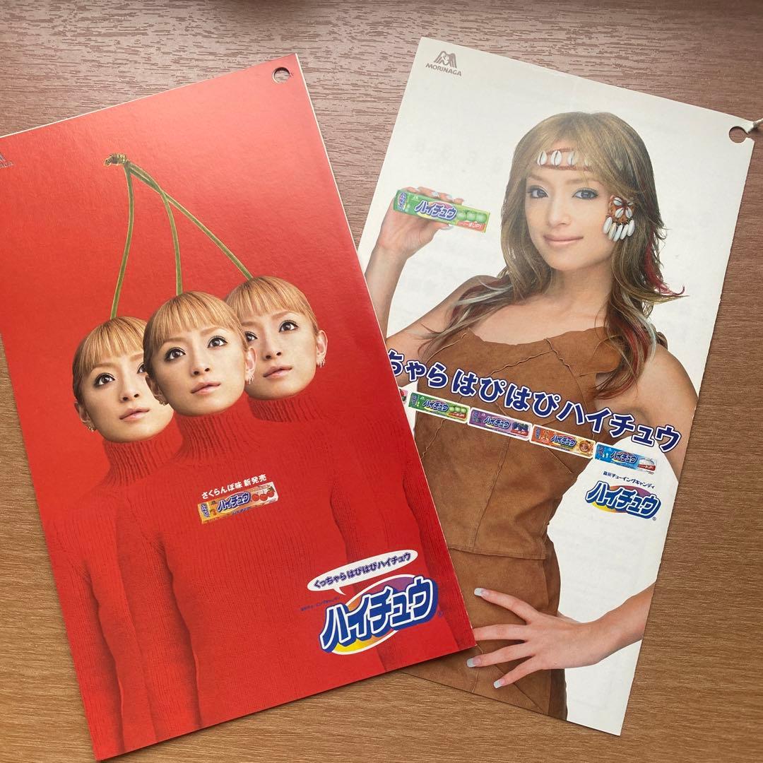 浜崎あゆみ くっちゃらはぴはぴキャンペーン ストラップセット - メルカリ