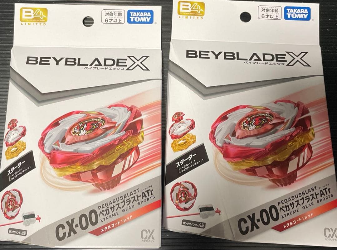 【2個】BEYBLADE X CX-00 ペガサスブラストATr レッド