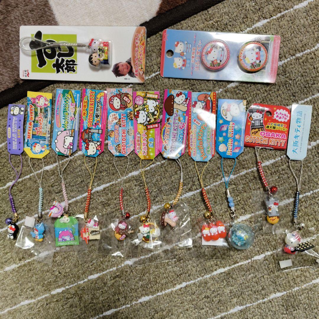 ハローキティ ストラップセット 12個