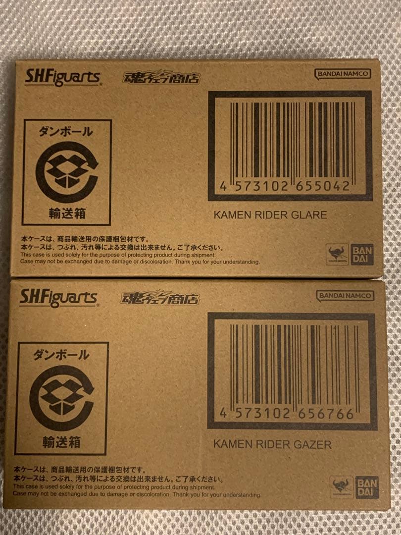 S.H.Figuarts 仮面ライダーグレア・ゲイザー２体セット