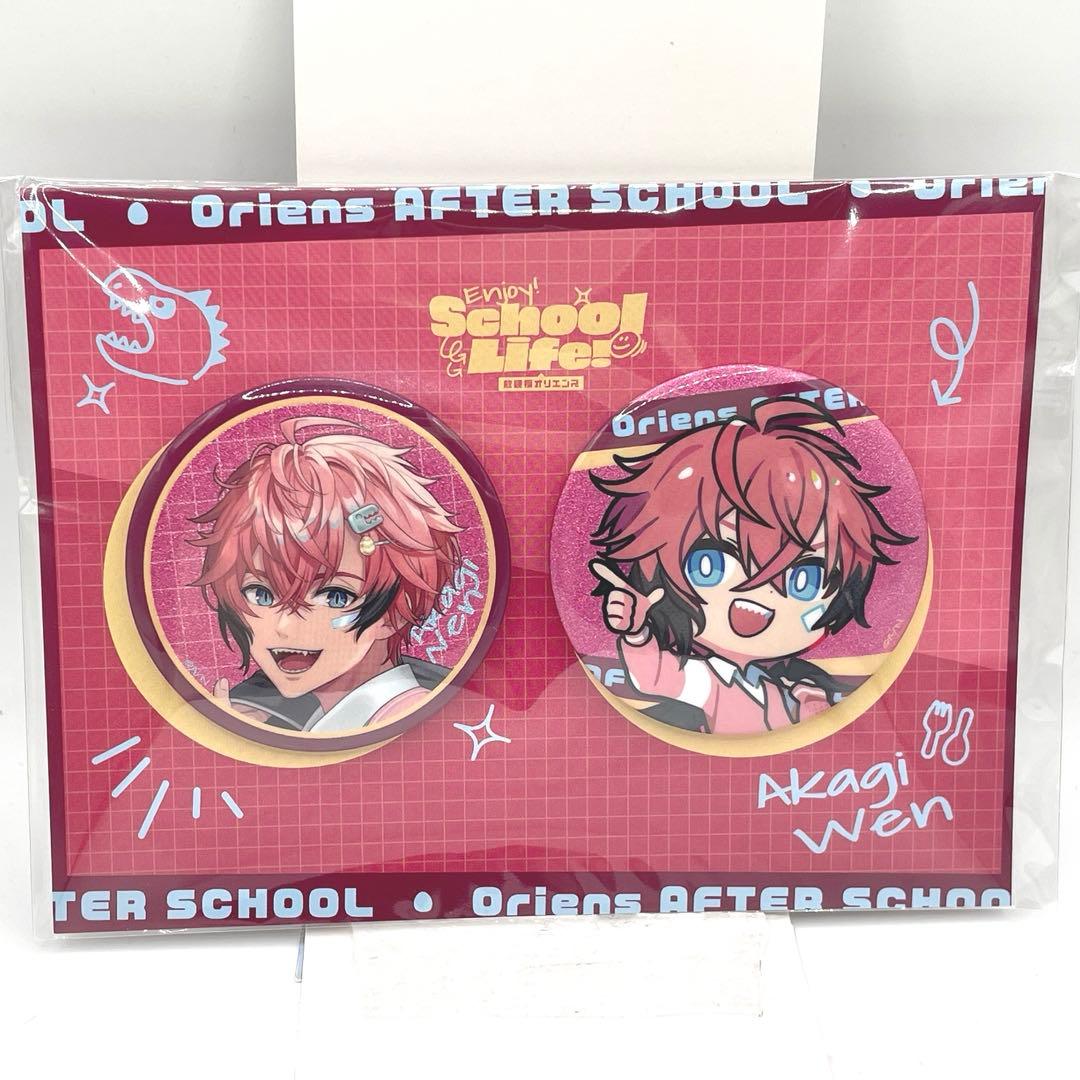 にじさんじ 赤城ウェン 缶バッジ 放課後オリエンスEnjoySchoolLife
