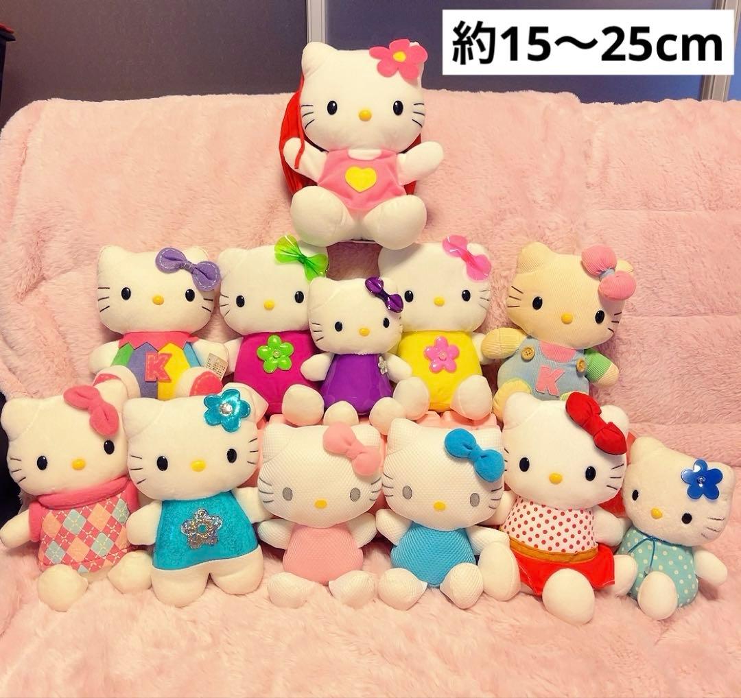 希少レア　ハローキティ　ぬいぐるみ　まとめ売り　平成レトロ　サンリオ