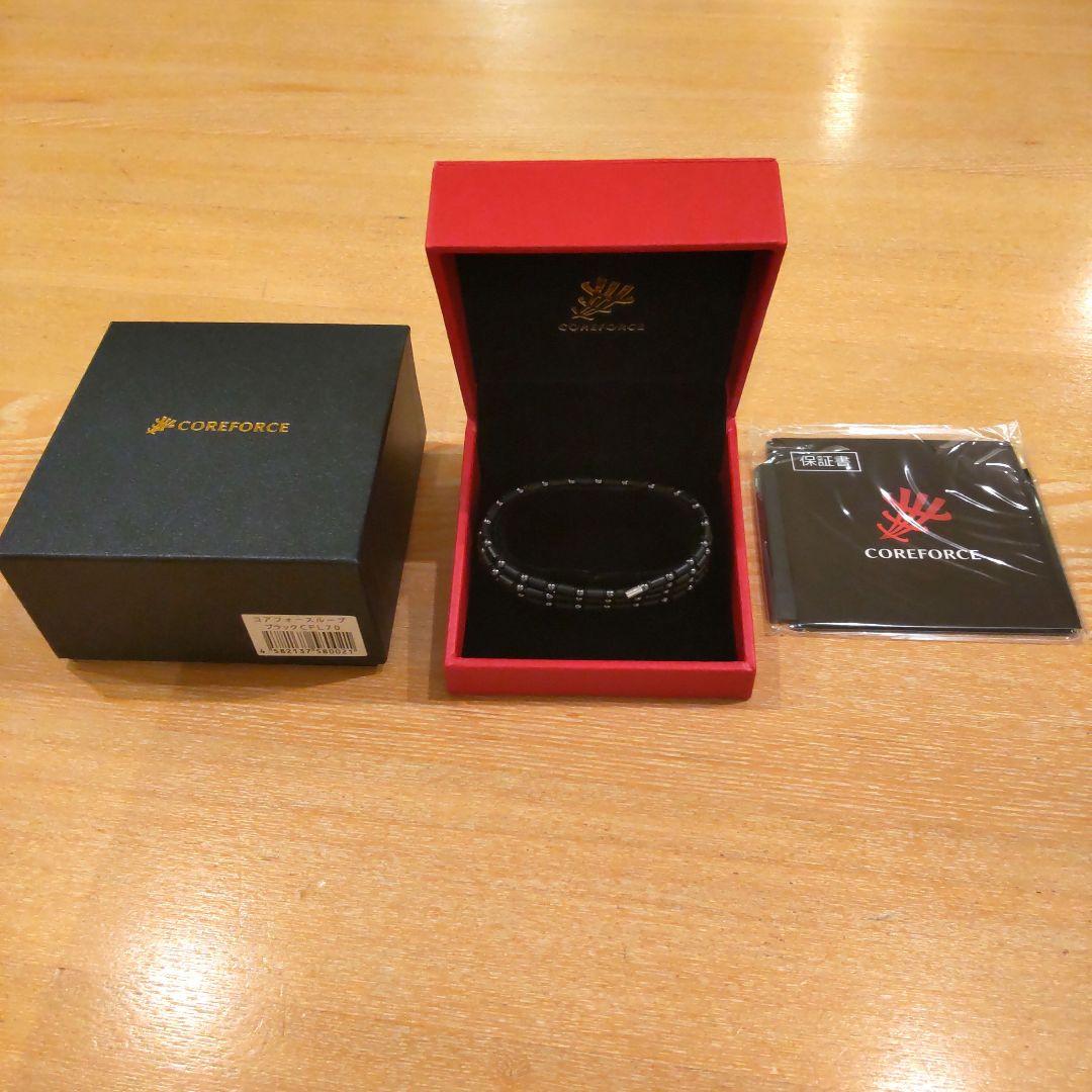 コアフォース　ブラック70cm