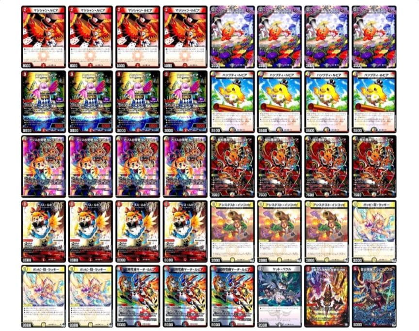 デュエルマスターズ デイガファイアーバードデッキ＋‪α‬