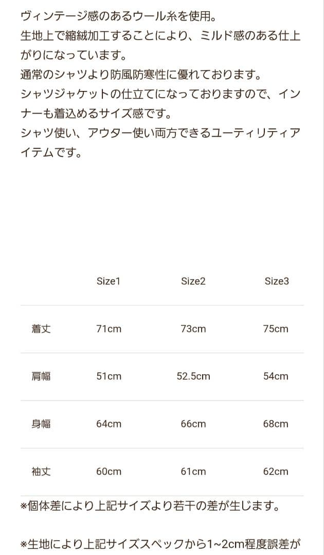 SUBCULTURE OMBRA CHECKJACKET PURPLE 2サイズ OMBRE CHECK SHIRT