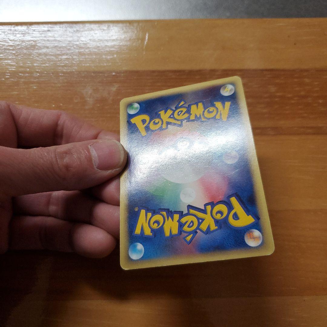 ミュウ☆ δ ☆ ミュウ　デルタ種　さいはての攻防 015/068