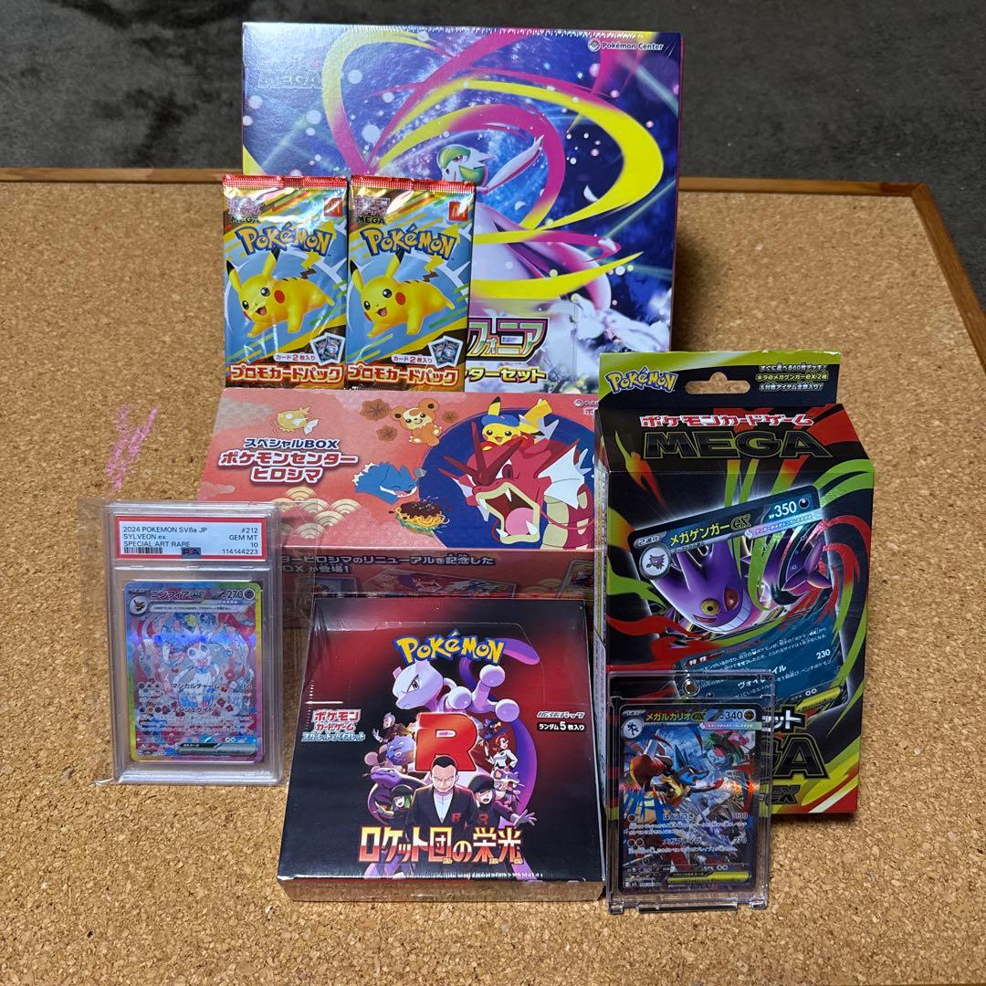 ポケカ　まとめ売り