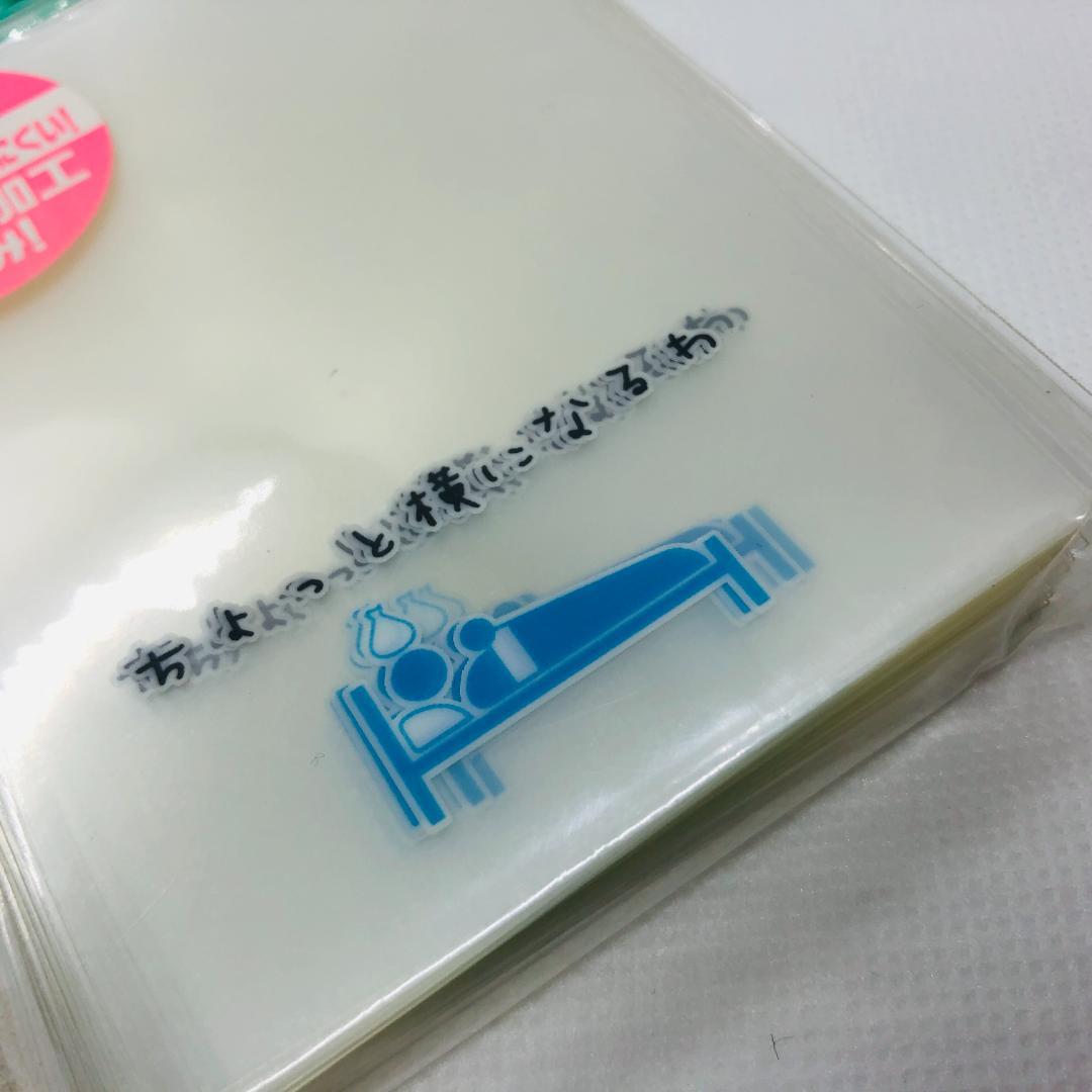 ちょっと横になるわ」【世界の名言】キャラクタースリーブプロテクター