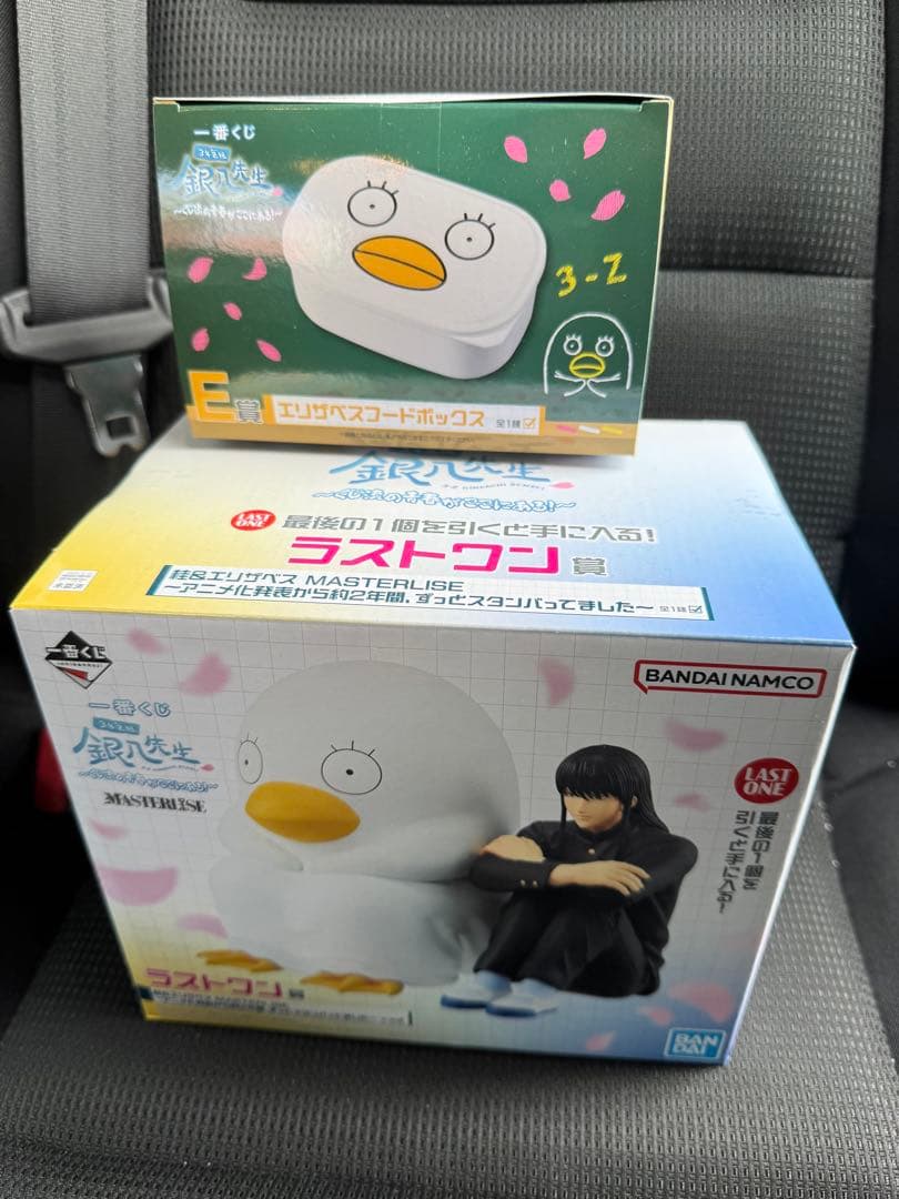 一番くじ　銀魂　エリザベスフードボックス　 弁当箱 ランチボックス　ラストワン賞