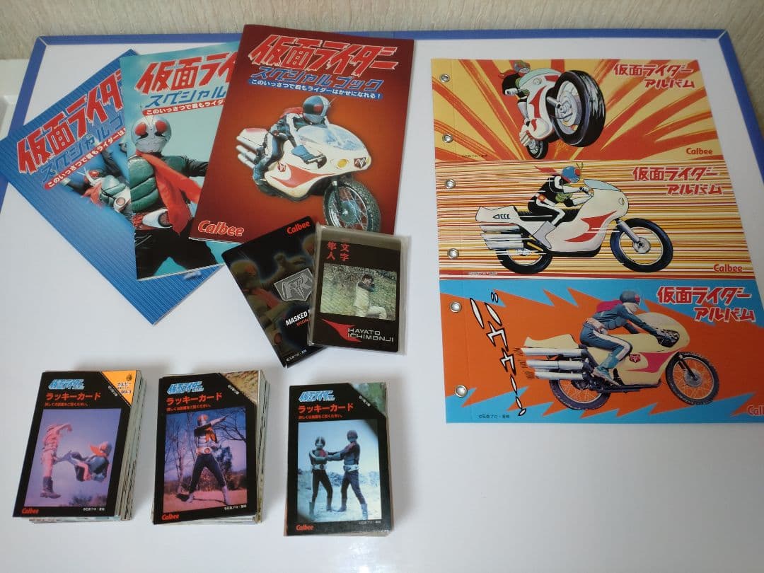 1999年カルビー　仮面ライダーチップスカード　コンプリート 2333] 1999・2003 仮面ライダーチップス 全606種セット