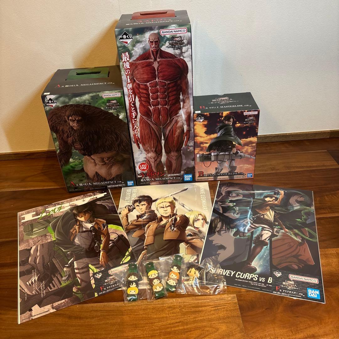 進撃の巨人1番くじラストワン、A賞,Ｂ賞,おまけ付き