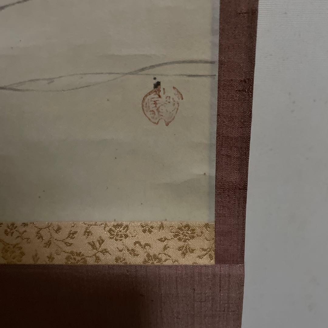 掛け軸 宮本武蔵筆「芦葉達磨図」 - メルカリ