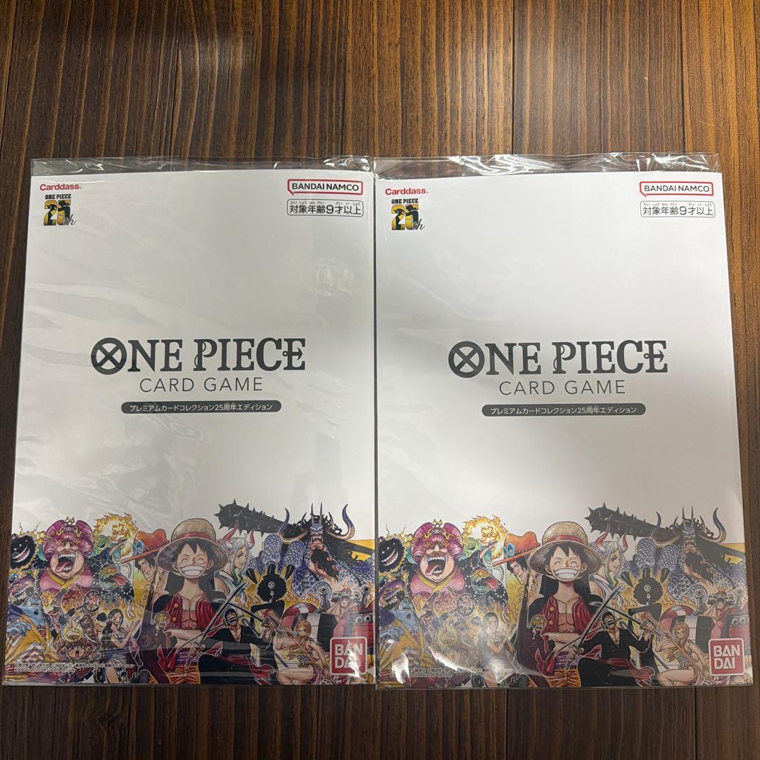 ワンピースカードゲーム プレミアムカードコレクション25周年エディション　2点