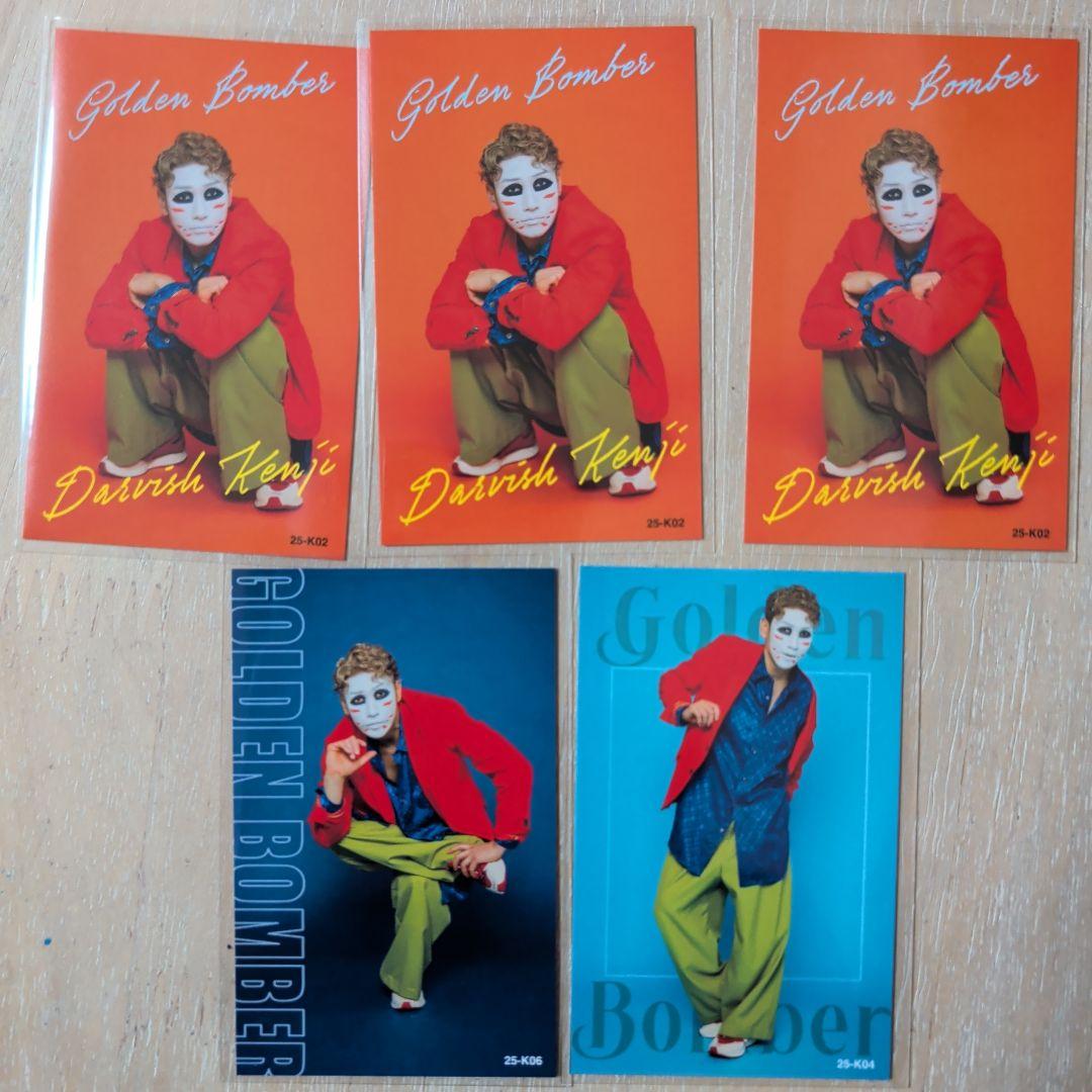 ゴールデンボンバー 樽美酒研二 トレカ スクラッチカード 32枚まとめ