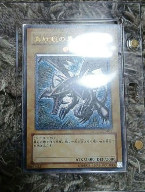 ビルダー拓也様専用 遊戯王 絶版 box ボックス カード 引退品 まとめ