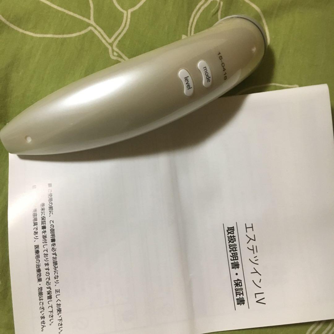 エステツイン 美顔器 LV