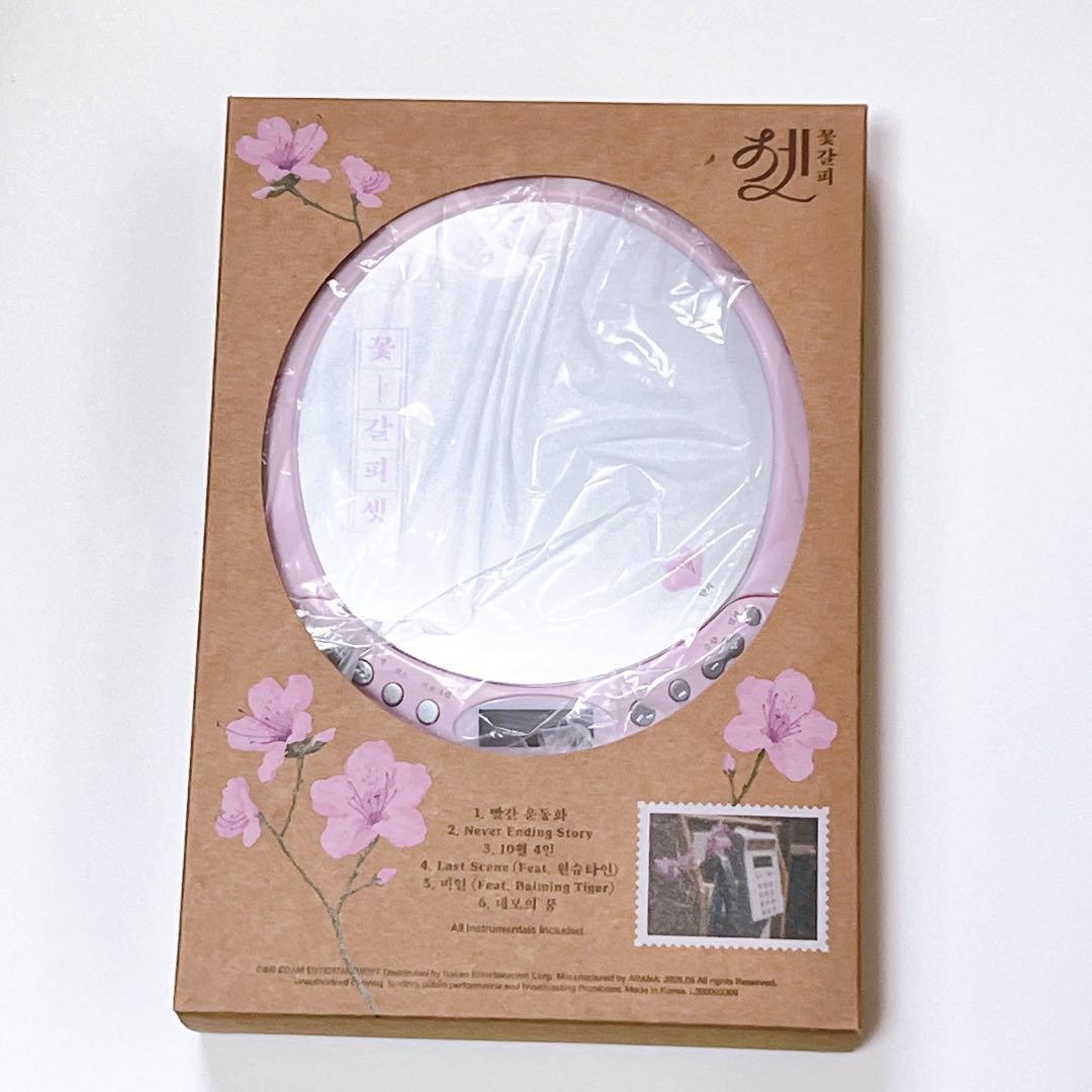 IU アルバム グッズ　花しおり　CDP