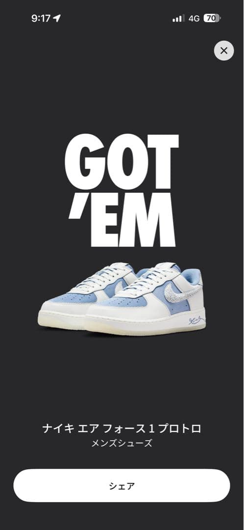 Kobe Bryant × Nike Air Force 1Low Protro