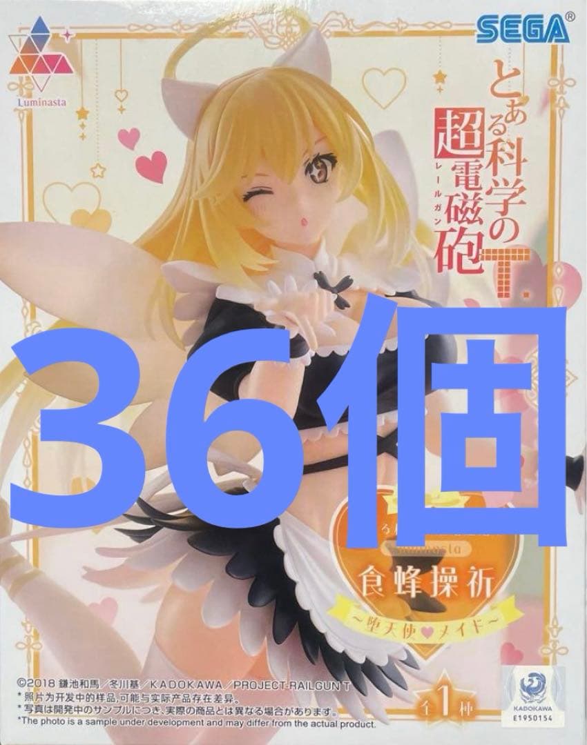 とある科学の超電磁砲T　Luminasta 　食蜂操祈　堕天使♡メイド　36個