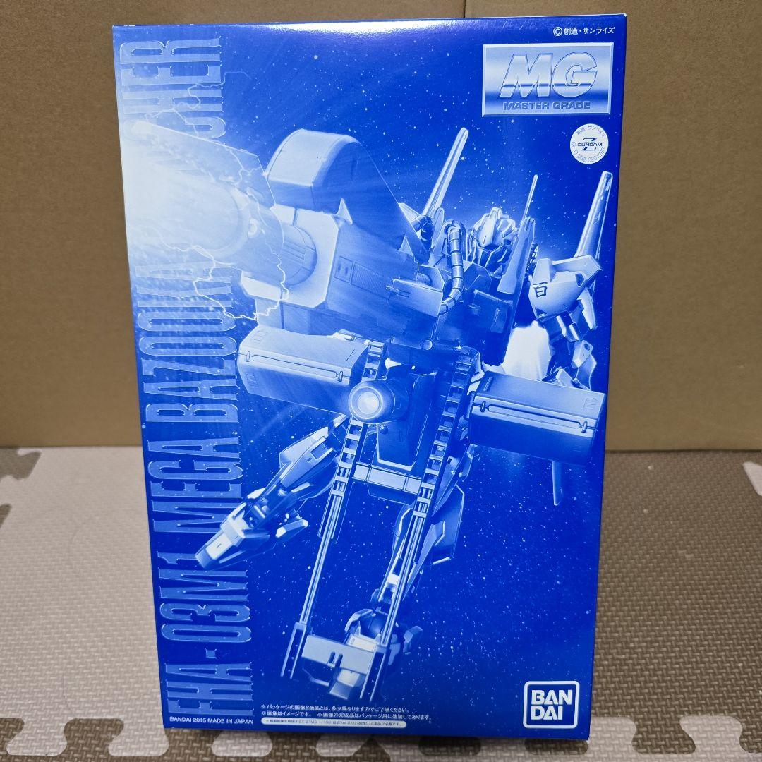 MG メガバズーカランチャー BANDAI