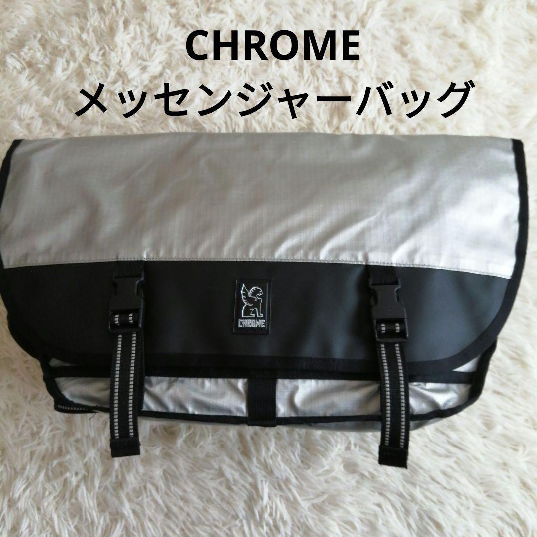 CHROME メッセンジャーバッグ シルバー/ブラック