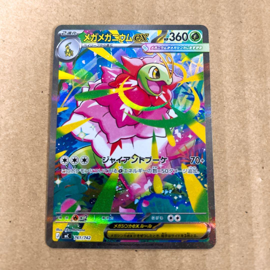 スタートデッキ100 バトルコレクション No.101 - メルカリ