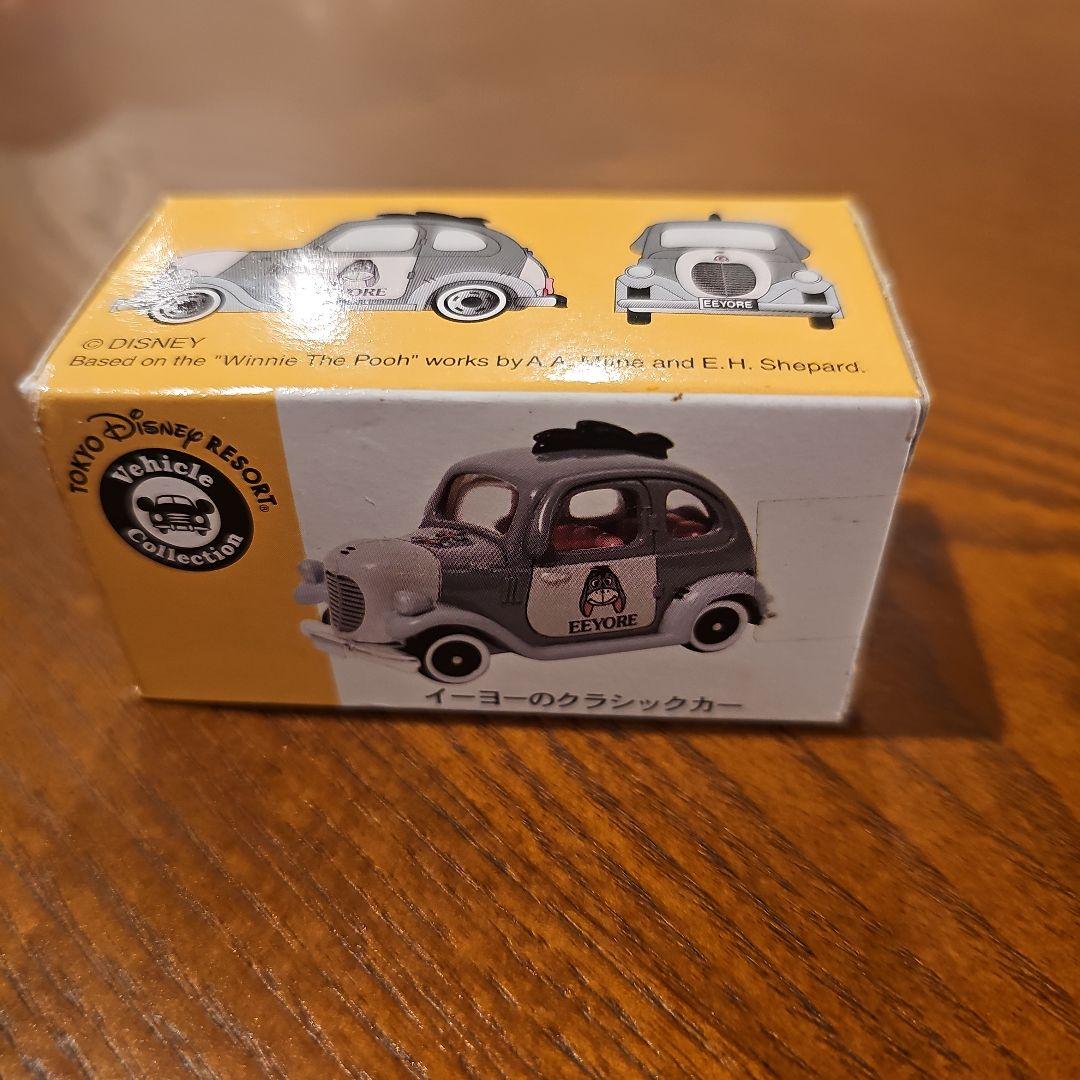 トミカ イーヨーのクラシックカー - メルカリ