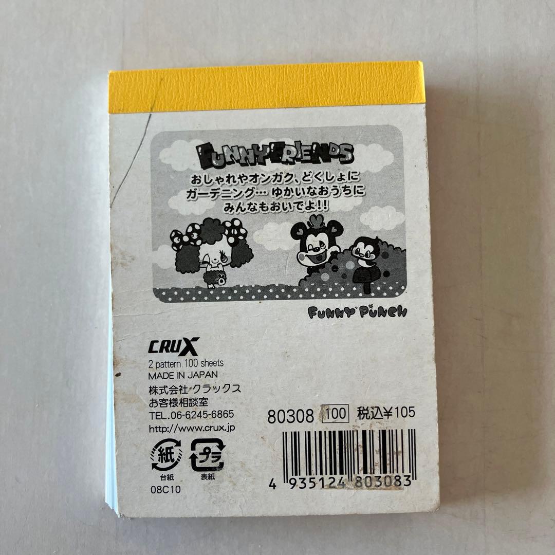 平成レトロ当時物funny friendsメモ帳 - メルカリ