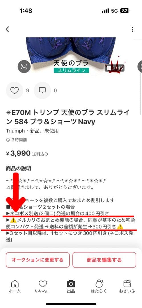 kobuta様 リクエスト 2点 まとめ商品