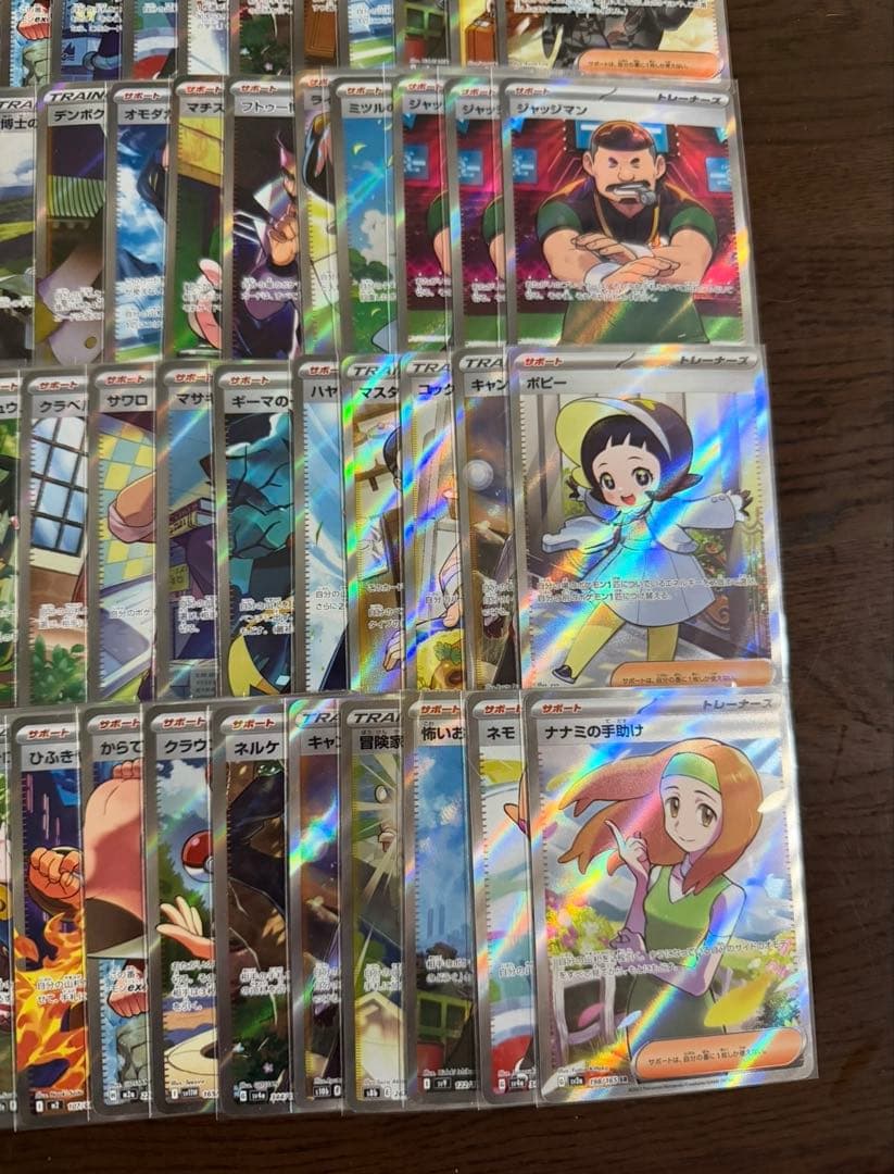 ポケモンカード SR 100枚 まとめ売り 引退品 ⑩ 【トレーナーのみ