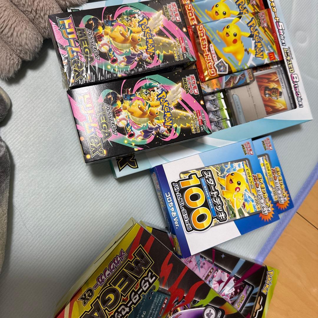 ポケモンカード 引退品 ポケモンカード引退品 - メルカリ