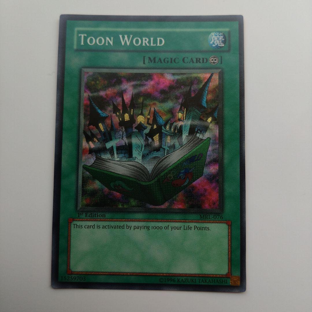 遊戯王/旧アジア(英語)版1st/MRL-076】トゥーン・ワールド/スーパー