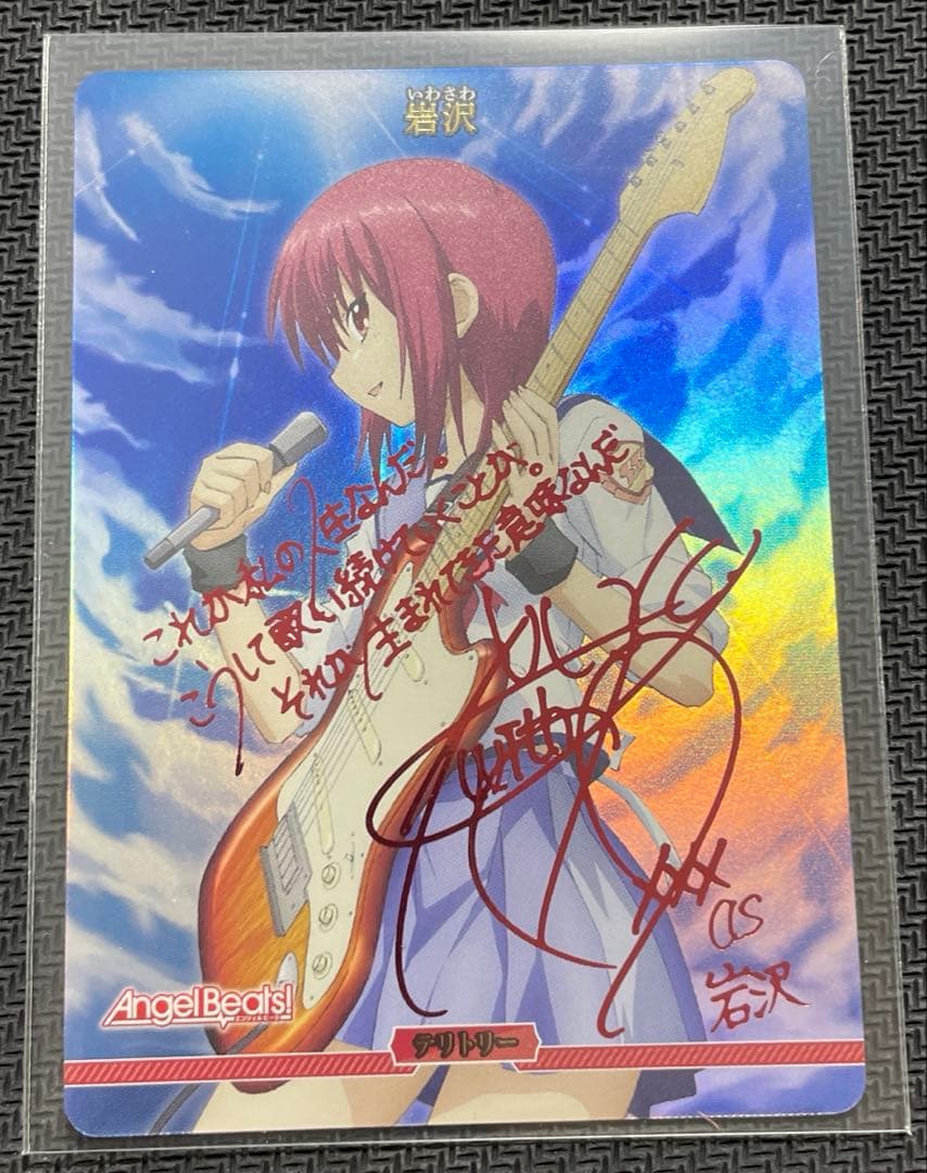 ビルディバイドブライト 抗い続ける者達 岩沢 BT AngelBeats！ List of Japanese Angel Beats! [BUILD DIVIDE] Singles | Buy from