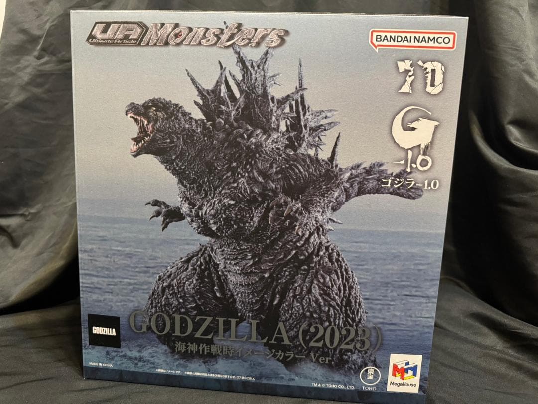UA Monsters ゴジラ 2023 海神作戦時イメージカラーVer.