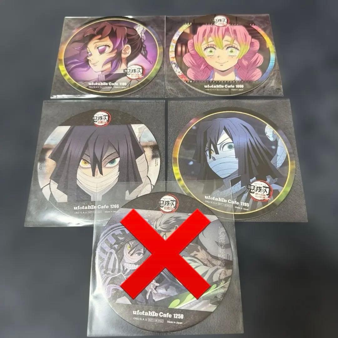 鬼滅の刃 コースター 伊黒小芭内 不死川実弥 甘露寺蜜璃 胡蝶しのぶ