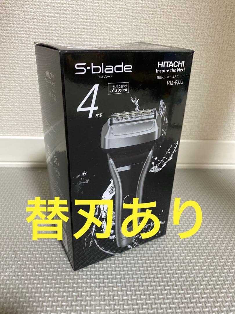 日立シェーバー★エスプレード４枚刃★RM-FJ22★シルバー 日立シェーバー☆エスプレード4枚刃☆RM-FJ22☆シルバー - 新品 日立