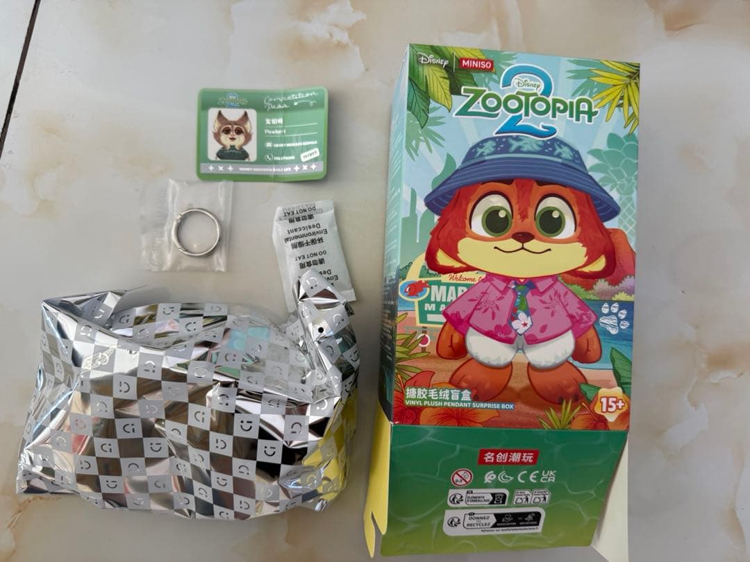 MINISO ズートピア2 パウバート キーホルダー ぬいぐるみ シークレット