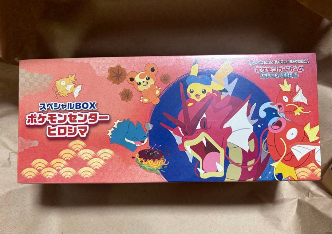 ポケモンセンター　ヒロシマ　スペシャルBOX ポケモンカードゲーム スペシャルBOX ポケモンセンター ヒロシマ