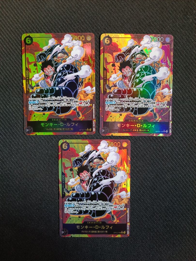 ルフィ　シークレットパラレル　3枚セット