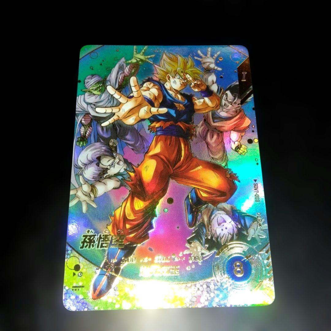 SDV7-003 パラレル GDR 孫悟空 ドラゴンボールスーパーダイバーズ