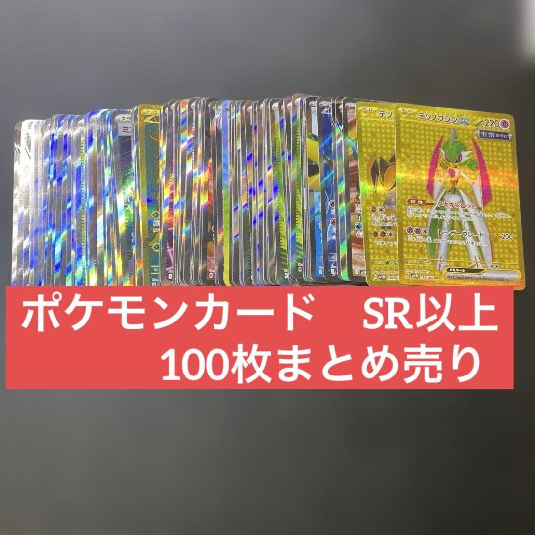 ポケモンカード クレセリアVセット クレセリア【R】{021/064} - カードラッシュ[ポケモン]