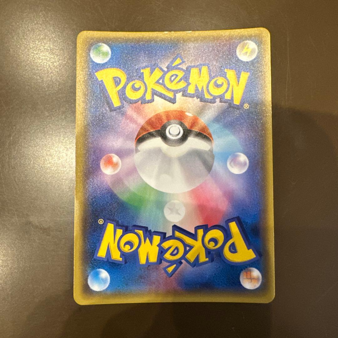 ライチュウGX SR SM3+ ひかる伝説 074/072 - メルカリ