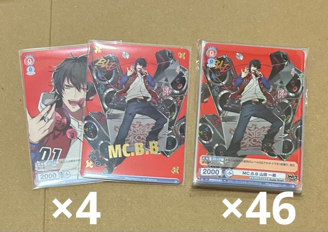 ヒプノシスマイク ヒプマイ 山田一郎 ヴァイスシュヴァルツブラウ