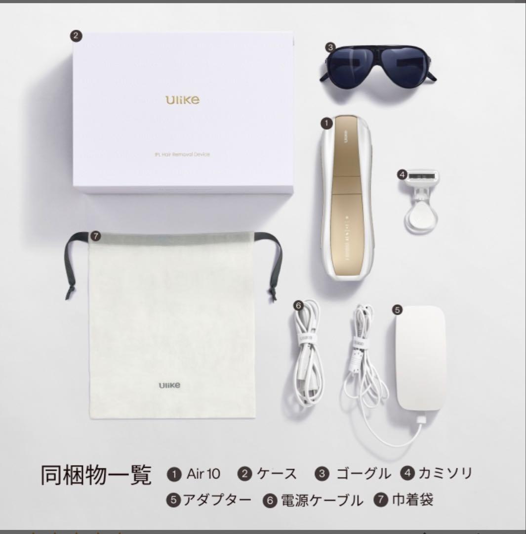 Ulike Air 10 脱毛器 付属品完備