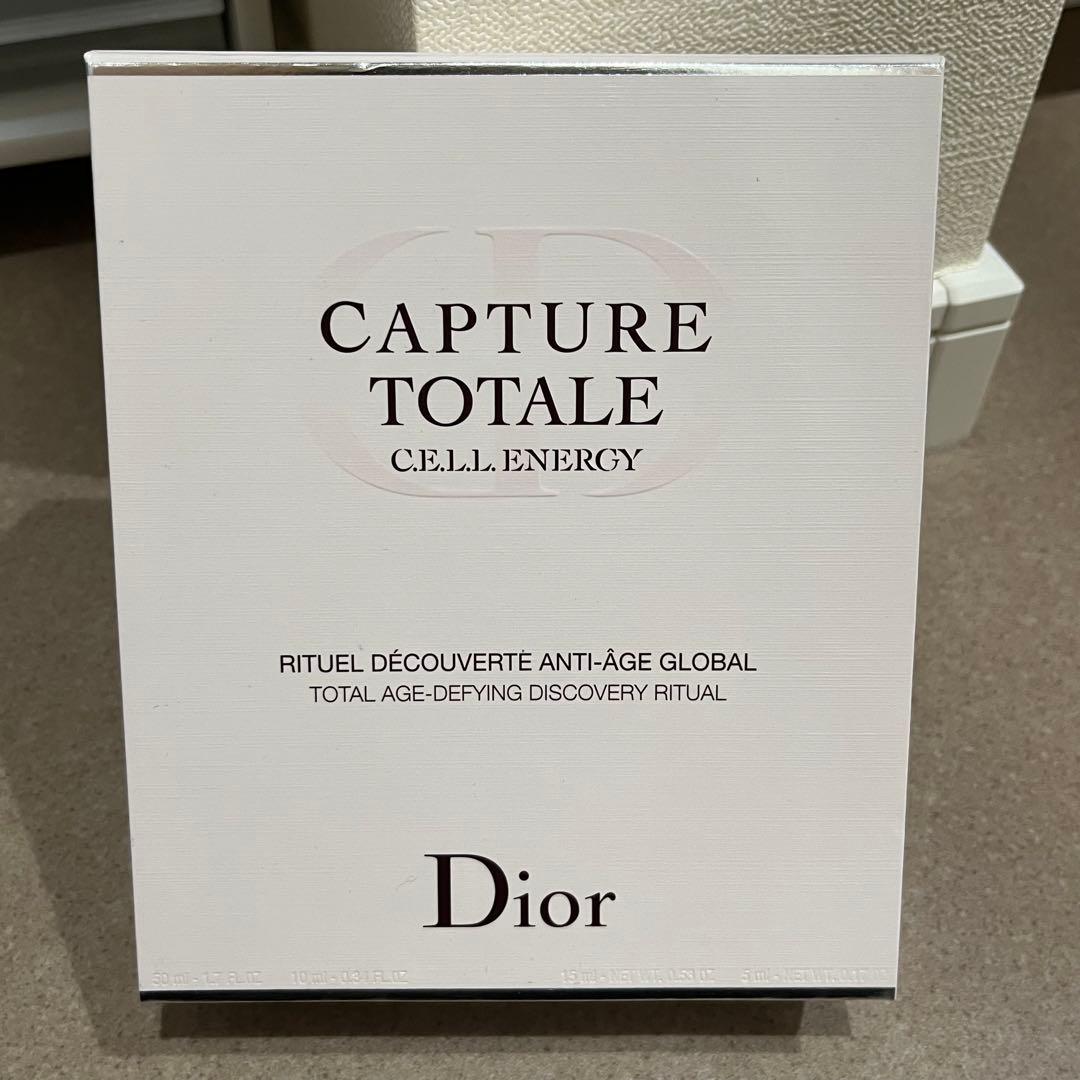 【再値下】ディオールDior CAPTURE TOTALE セット